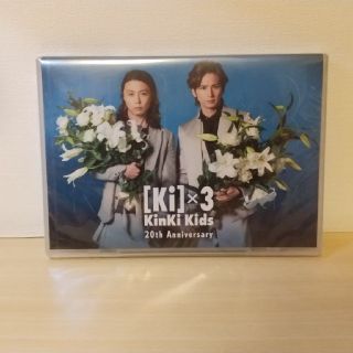 キンキキッズ(KinKi Kids)の【新品・未開封】KinKi Kids 20th Anniversary DVD(ミュージック)