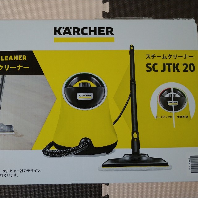 ケルヒャー スチームクリーナー SC JTK20 消耗品セットの通販 by あゆぞう｜ラクマ