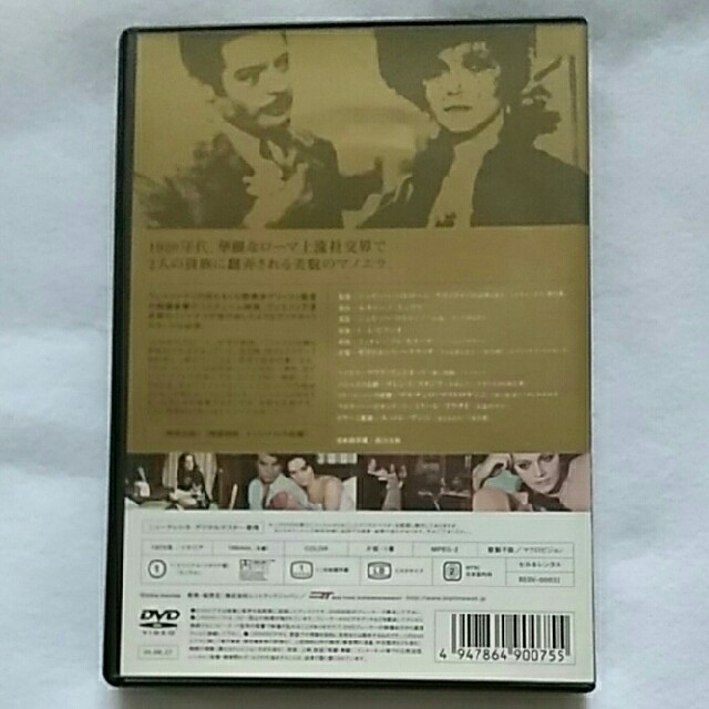 ★映画 ラウラ・アントネッリ主演「悦楽の闇」 エンタメ/ホビーのDVD/ブルーレイ(外国映画)の商品写真