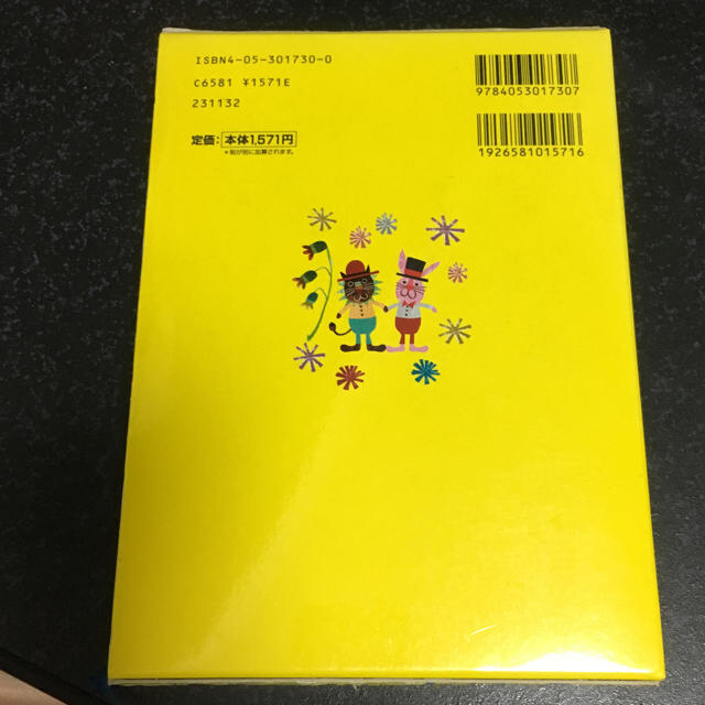 小学館(ショウガクカン)の小学 漢字辞典 新レインボー エンタメ/ホビーの本(語学/参考書)の商品写真