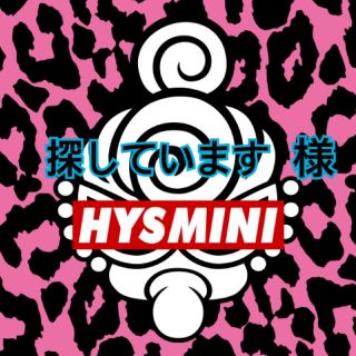 ヒステリックミニ(HYSTERIC MINI)のHYSTERIC MINI(ブーツ)