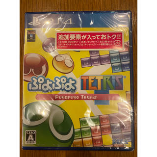 プレイステーション4(PlayStation4)のぷよぷよテトリス PS4版(家庭用ゲームソフト)