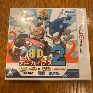 ニンテンドー3DS(ニンテンドー3DS)のセガ3D復刻アーカイブス2(携帯用ゲームソフト)