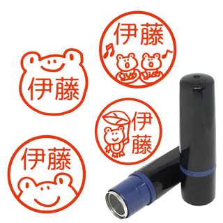 かえる カエル はんこ スタンプ ネーム印 入園 入学 就職 シャチハタ風(はんこ)