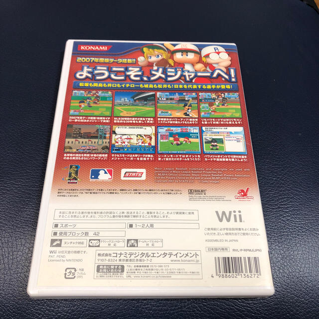 KONAMI(コナミ)の実況パワフル メジャーリーグ2 Wii エンタメ/ホビーのゲームソフト/ゲーム機本体(家庭用ゲームソフト)の商品写真