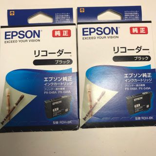 エプソン(EPSON)のEPSON インクカートリッジ リコーダー(オフィス用品一般)