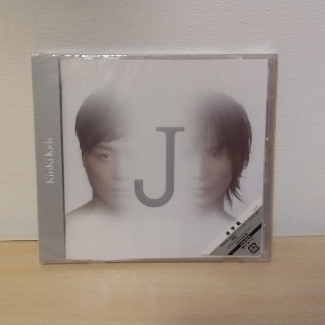 KinKi Kids(キンキキッズ)の新品 未開封CD KinKi Kids シングル2枚+アルバム1枚 エンタメ/ホビーのCD(ポップス/ロック(邦楽))の商品写真