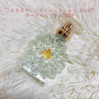 カネボウ(Kanebo)の値下げ★ミラノコレクション2016 オードパルファム 30ml 数量限定品(香水(女性用))