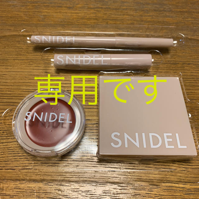 【ふかゆき様専用】 SNIDEL  Sweet  2018年10月号付録 コスメ/美容のキット/セット(その他)の商品写真