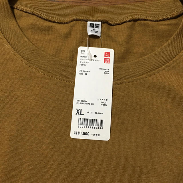 UNIQLO(ユニクロ)のユニクロ オーバーサイズスリットチュニック（7分袖）XLサイズ／ブラウン 新品！ レディースのトップス(チュニック)の商品写真