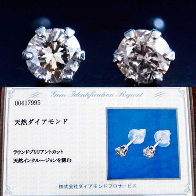 ステンレス 天然 ダイヤモンド 一粒 ピアス 0.1ct 鑑別書付の通販 by ...