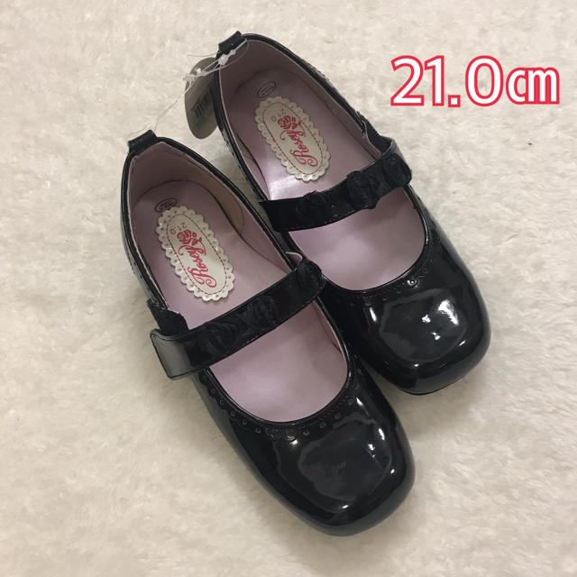 motherways(マザウェイズ)のマザウェイズ フォーマル靴 21.0㎝ 新品タグ付き    キッズ/ベビー/マタニティのキッズ靴/シューズ(15cm~)(フォーマルシューズ)の商品写真