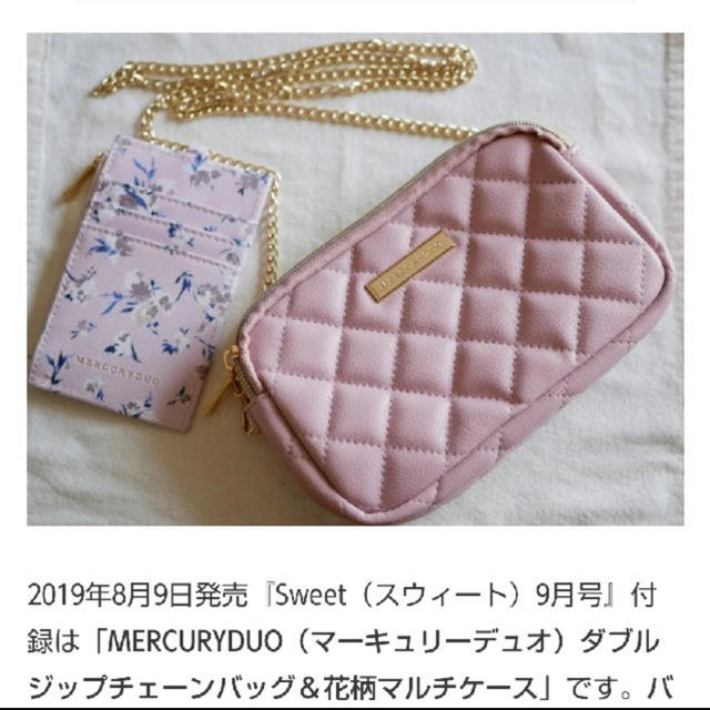 MERCURYDUO(マーキュリーデュオ)のsweet9月号付録 レディースのバッグ(ショルダーバッグ)の商品写真