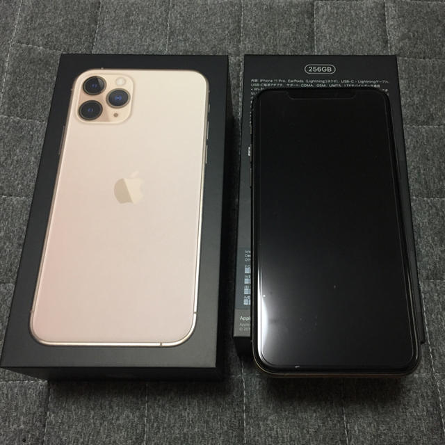 iPhone - iPhone11pro 256GB ゴールド　専用