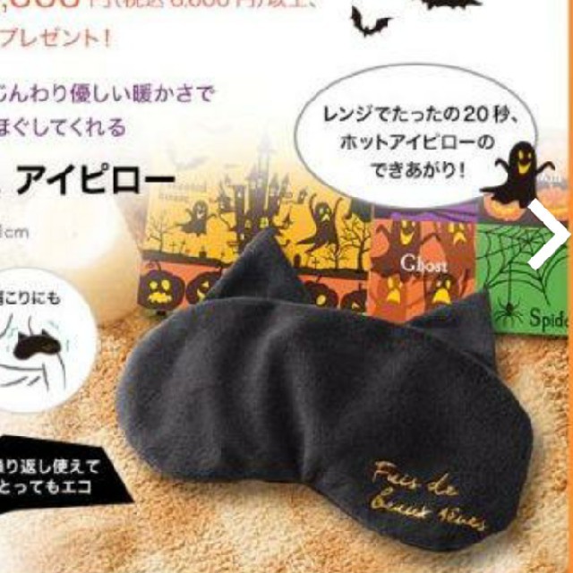 品質は非常に良い アイマスク 猫 旅行にも♡