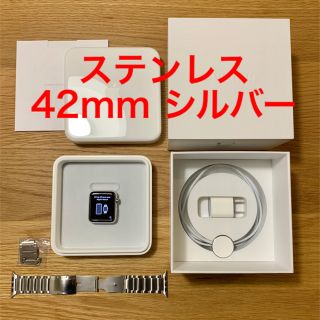 アップルウォッチ(Apple Watch)の【美品】Apple Watch シリーズ2 ステンレス 42mm シルバー(その他)