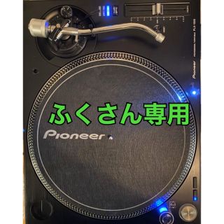 パイオニア(Pioneer)の【レアカスタム】PLX-1000 PIONEER TECHNICSアームカスタム(ターンテーブル)