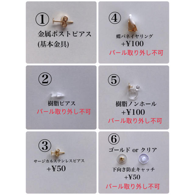 【83】パール ビジューピアス イヤリング ハンドメイドのアクセサリー(ピアス)の商品写真