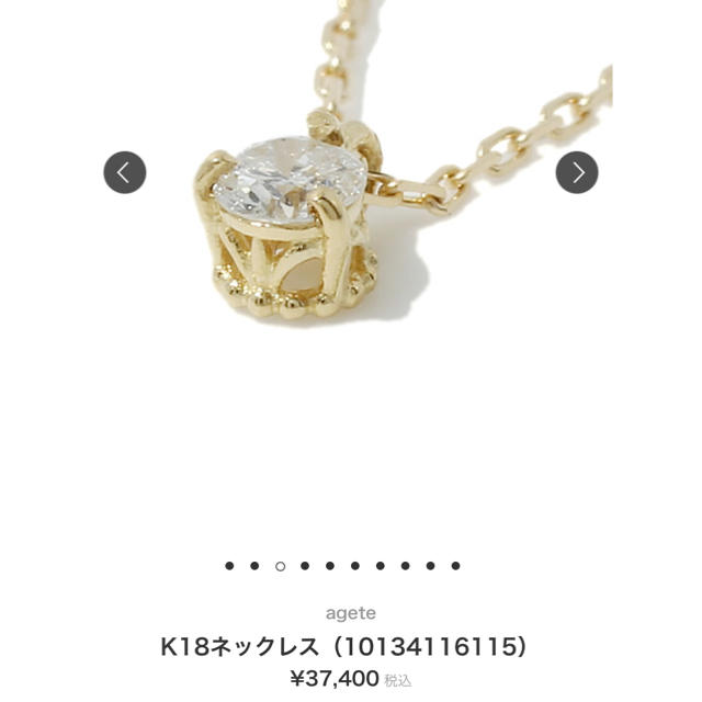 アクセサリーK18ネックレス（10134116115） ¥37,400