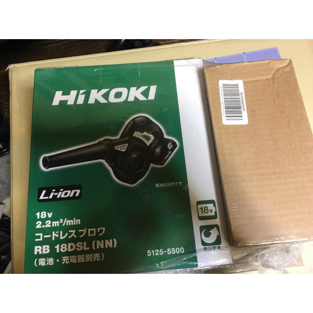 日立(ヒタチ)のHiKOKIブロワ(コードレスブロワRB18DSL)とバッテリー インテリア/住まい/日用品のインテリア/住まい/日用品 その他(その他)の商品写真