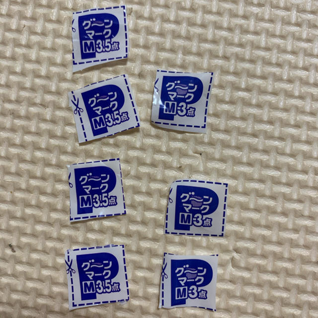 グーン ポイント キッズ/ベビー/マタニティのおむつ/トイレ用品(ベビー紙おむつ)の商品写真