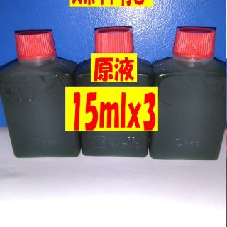 めだか色揚げ、越冬に★生クロレラ原液15mlx3グリーンウォーター450Ｌ相当(アクアリウム)