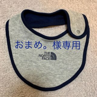 ザノースフェイス(THE NORTH FACE)の美品♡ ノースフェイス スタイ ミックスグレー よだれかけ 2019秋冬(ベビースタイ/よだれかけ)