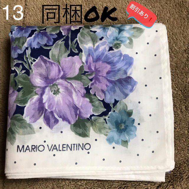 MARIO VALENTINO(マリオバレンチノ)のブランドハンカチ【MARIO VALENTINO マリオバレンチノ】 レディースのファッション小物(ハンカチ)の商品写真