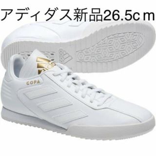 アディダス(adidas)のadidas アディダス COPA SUPER SHOES 新品 26.5cm(スニーカー)