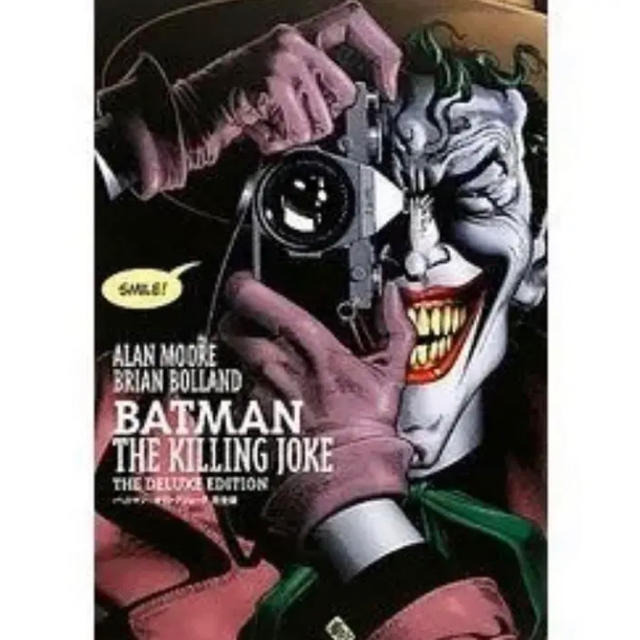 Joker 新品 バットマン ジョーカー キリングジョーク アメコミ Dc Joker 漫画の通販 By Div Shop ジョーカーならラクマ