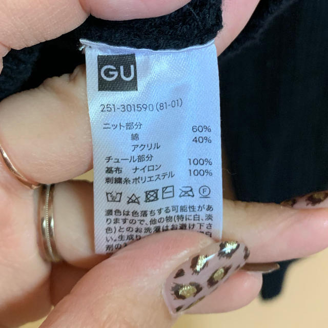 GU(ジーユー)のニット レディースのトップス(ニット/セーター)の商品写真