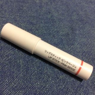 ムジルシリョウヒン(MUJI (無印良品))のリップスティック ☆ 無印良品 ☆ ピンクベージュ(口紅)