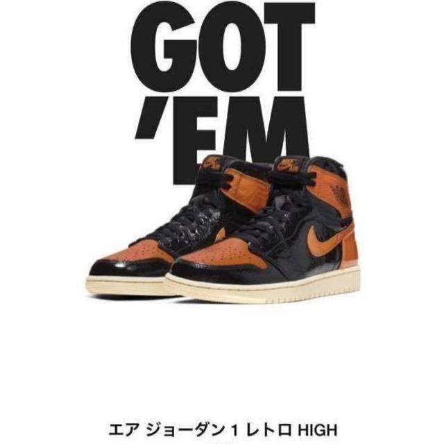 27 NIKE AIR JORDAN 1 SHATTERED BACKBOARD