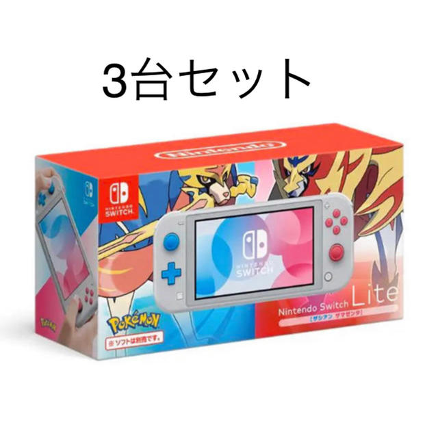 Nintendo Switch - 任天堂スイッチライト　ポケモン