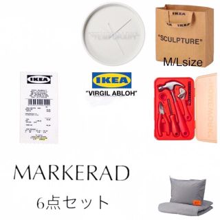 イケア(IKEA)の★6点セット★IKEA×VIRGIL ABLOH MARKERADラグクロック他(ラグ)