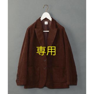 ビューティアンドユースユナイテッドアローズ(BEAUTY&YOUTH UNITED ARROWS)のruinyo様専用 送料(テーラードジャケット)