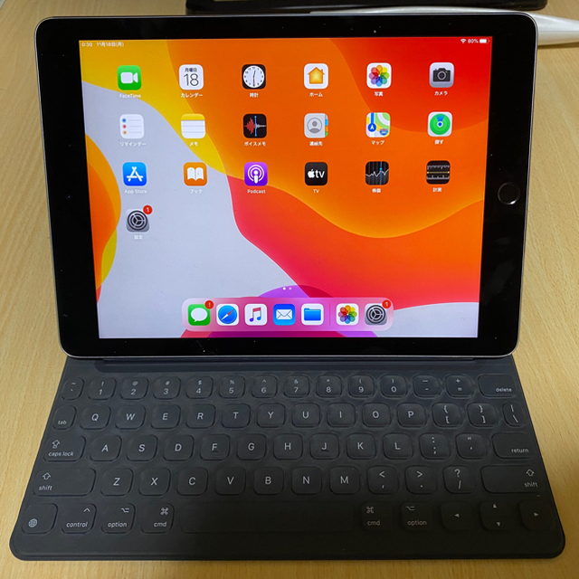 iPad Pro9.7インチ 256GB  ペンシル、スマートキーボード付