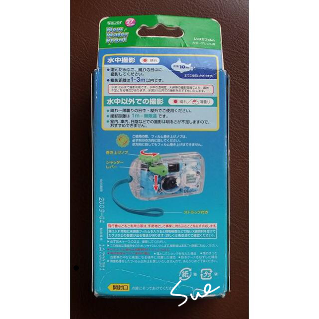 水中 使い捨てカメラ 写ルンです 35mm 27枚撮り 2009-04　最終 エンタメ/ホビーのエンタメ その他(その他)の商品写真