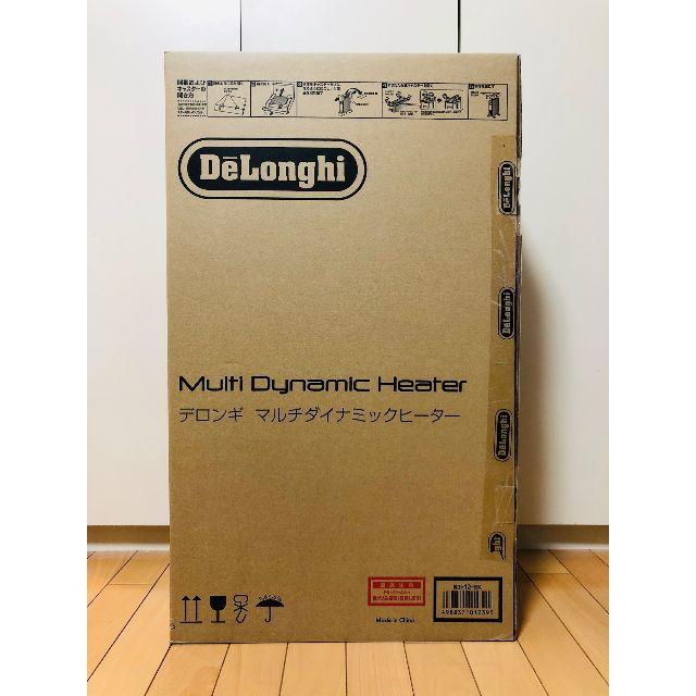 DeLonghi(デロンギ)の【最終値下げ】デロンギ マルチダイナミックヒーター MDH12-BK スマホ/家電/カメラの冷暖房/空調(オイルヒーター)の商品写真