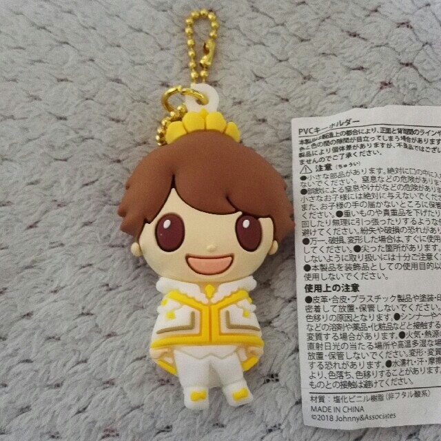 髙橋海人 PVC キーホルダー - アイドルグッズ