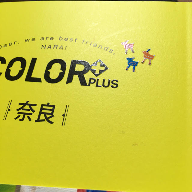 COLOR+ 奈良 エンタメ/ホビーの本(地図/旅行ガイド)の商品写真