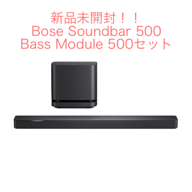 BOSE - Bose Soundbar 500+ Bose Bass Module 500