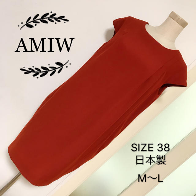 AMIW ドレス ワンピース