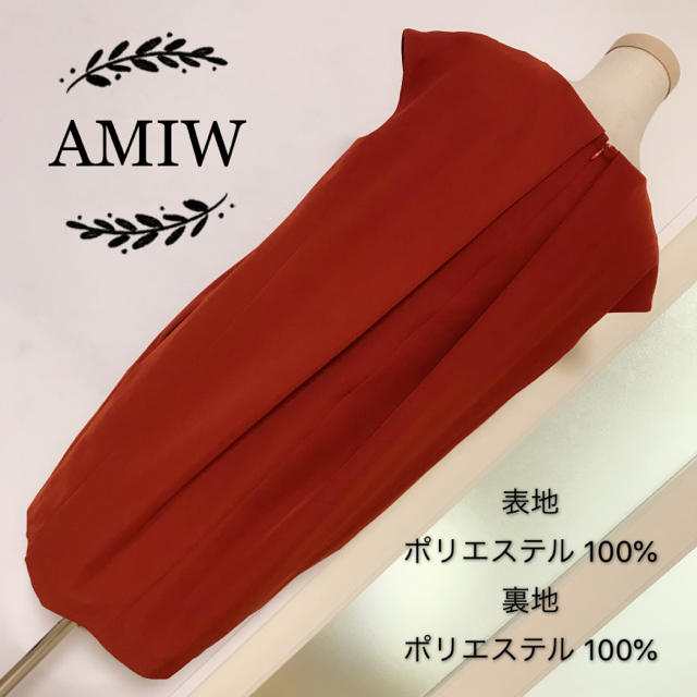 AMIW(アミウ)のAMIW ドレス ワンピース レディースのワンピース(ひざ丈ワンピース)の商品写真