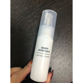 ムジルシリョウヒン(MUJI (無印良品))の無印良品　美白美容液　敏感肌用(美容液)