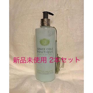 ロクシタン(L'OCCITANE)の【ピキピキ様専用】グレースコール ボディローション  グレープフルーツ  ライム(ボディローション/ミルク)