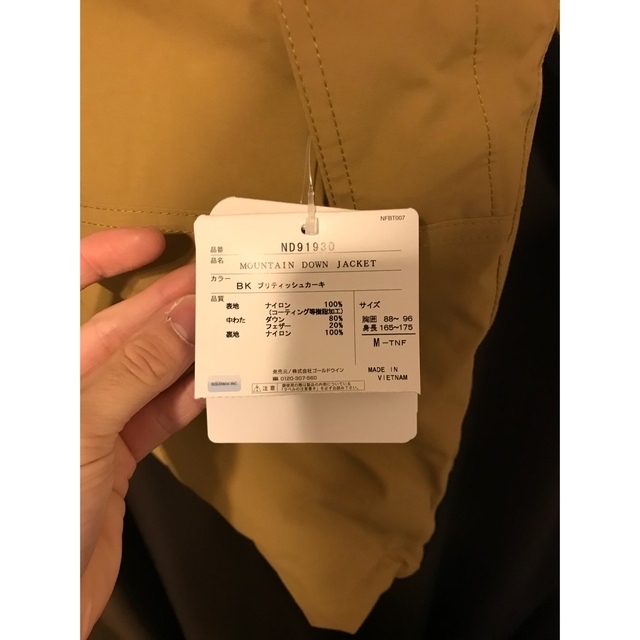 THE NORTH FACE(ザノースフェイス)のTHE NORTH FACE / Mountain Down Jacket  メンズのジャケット/アウター(ダウンジャケット)の商品写真