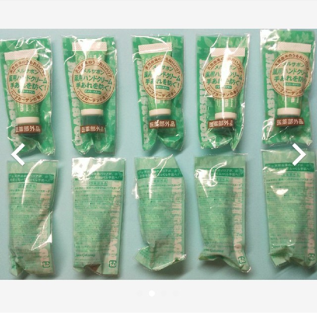 Mellsavon(メルサボン)のメルサボンハンドクリーム　ハーブガーデン　試供品10個 コスメ/美容のボディケア(ハンドクリーム)の商品写真