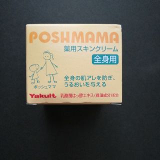 ヤクルト(Yakult)のposhmama ハンドクリーム(ハンドクリーム)