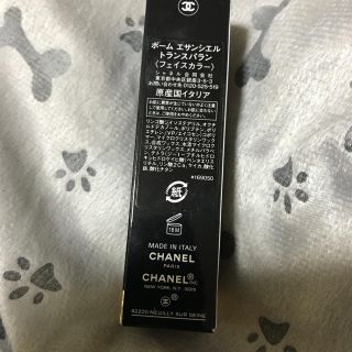 シャネル(CHANEL)の専用ページ(その他)